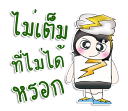 Mr. SATORU. Like thunderbolt ^__^ sticker #13924468