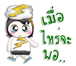 Mr. SATORU. Like thunderbolt ^__^ sticker #13924471