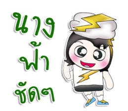 Mr. SATORU. Like thunderbolt ^__^ sticker #13924473