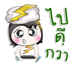 Mr. SATORU. Like thunderbolt ^__^ sticker #13924477