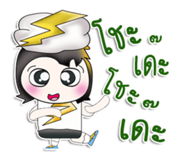 Mr. SATORU. Like thunderbolt ^__^ sticker #13924490