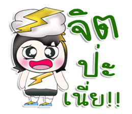 Mr. SATORU. Like thunderbolt ^__^ sticker #13924493