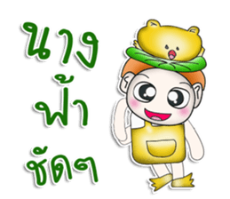 Mr. Katana. Love Frog.^__^ sticker #13924561