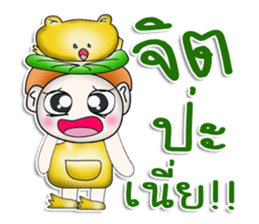 Mr. Katana. Love Frog.^__^ sticker #13924581