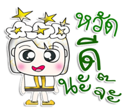 Mr. Yamada. Love star.^_^ sticker #13924622