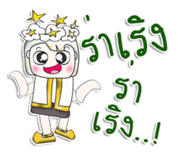 Mr. Yamada. Love star.^_^ sticker #13924625