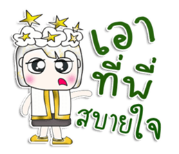 Mr. Yamada. Love star.^_^ sticker #13924626