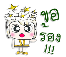 Mr. Yamada. Love star.^_^ sticker #13924633