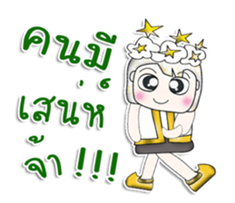 Mr. Yamada. Love star.^_^ sticker #13924635