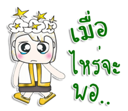 Mr. Yamada. Love star.^_^ sticker #13924639