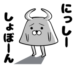 West sticker sticker #13924744