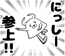 West sticker sticker #13924745