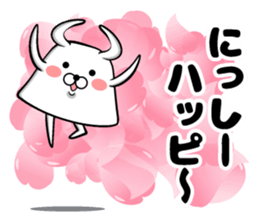 West sticker sticker #13924746