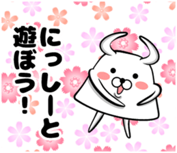 West sticker sticker #13924747