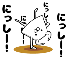 West sticker sticker #13924751