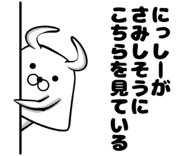 West sticker sticker #13924752