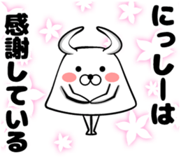 West sticker sticker #13924754