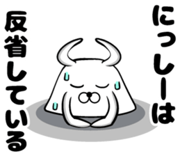 West sticker sticker #13924755