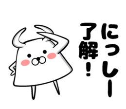 West sticker sticker #13924756