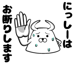 West sticker sticker #13924757