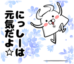 West sticker sticker #13924758