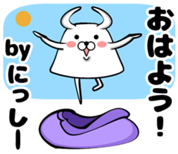 West sticker sticker #13924760