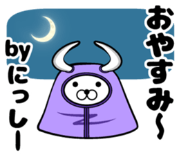 West sticker sticker #13924761