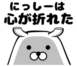 West sticker sticker #13924762