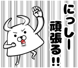 West sticker sticker #13924767