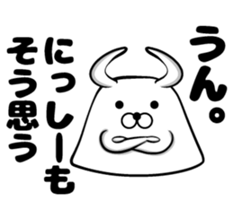 West sticker sticker #13924768