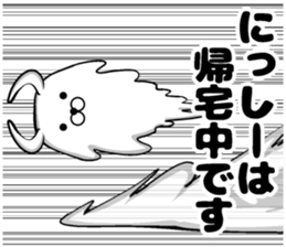 West sticker sticker #13924770