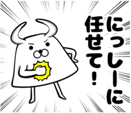 West sticker sticker #13924771