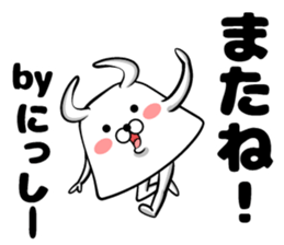 West sticker sticker #13924772