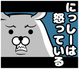 West sticker sticker #13924773