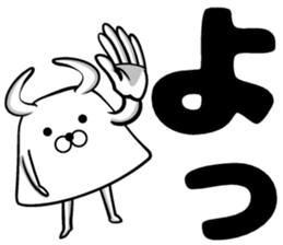 West sticker sticker #13924780