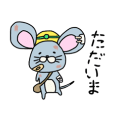 mouse chiuchiu sticker sticker #13925041