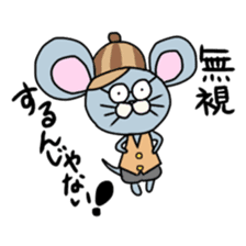 mouse chiuchiu sticker sticker #13925063