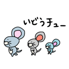 mouse chiuchiu sticker sticker #13925064