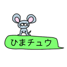mouse chiuchiu sticker sticker #13925068