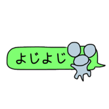 mouse chiuchiu sticker sticker #13925069