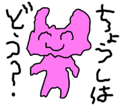 Shake Rabbit sticker #13925071