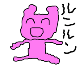 Shake Rabbit sticker #13925078