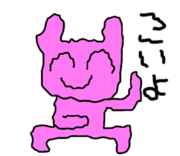 Shake Rabbit sticker #13925084