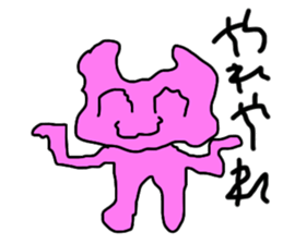 Shake Rabbit sticker #13925087