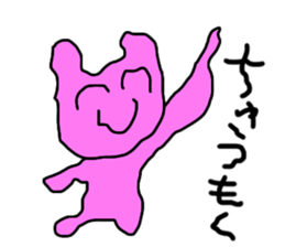 Shake Rabbit sticker #13925092