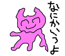 Shake Rabbit sticker #13925093