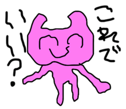 Shake Rabbit sticker #13925105