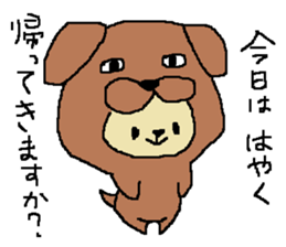 a poor picture sticker #13925207