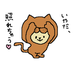 a poor picture sticker #13925219