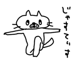 NEKO NO SHIRATAMA4 sticker #13925263